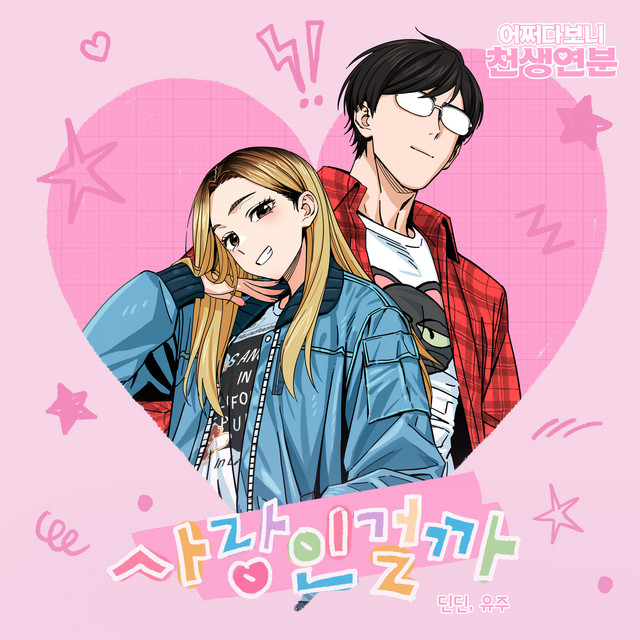 Image Cover